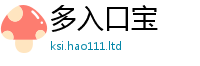 新奥2025年天天开好彩向7777788888管家婆王中王佛祖天书